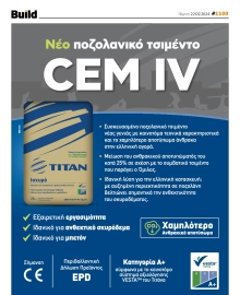 BUILD NEWSLETTER