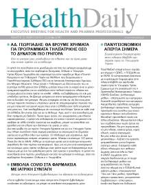 HEALTH DAILY