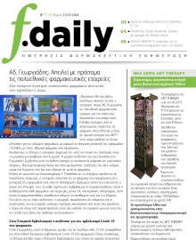 F DAILY