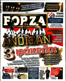FORZA