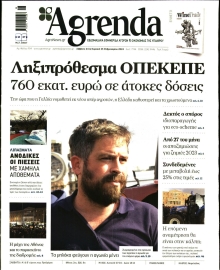 AGRENDA
