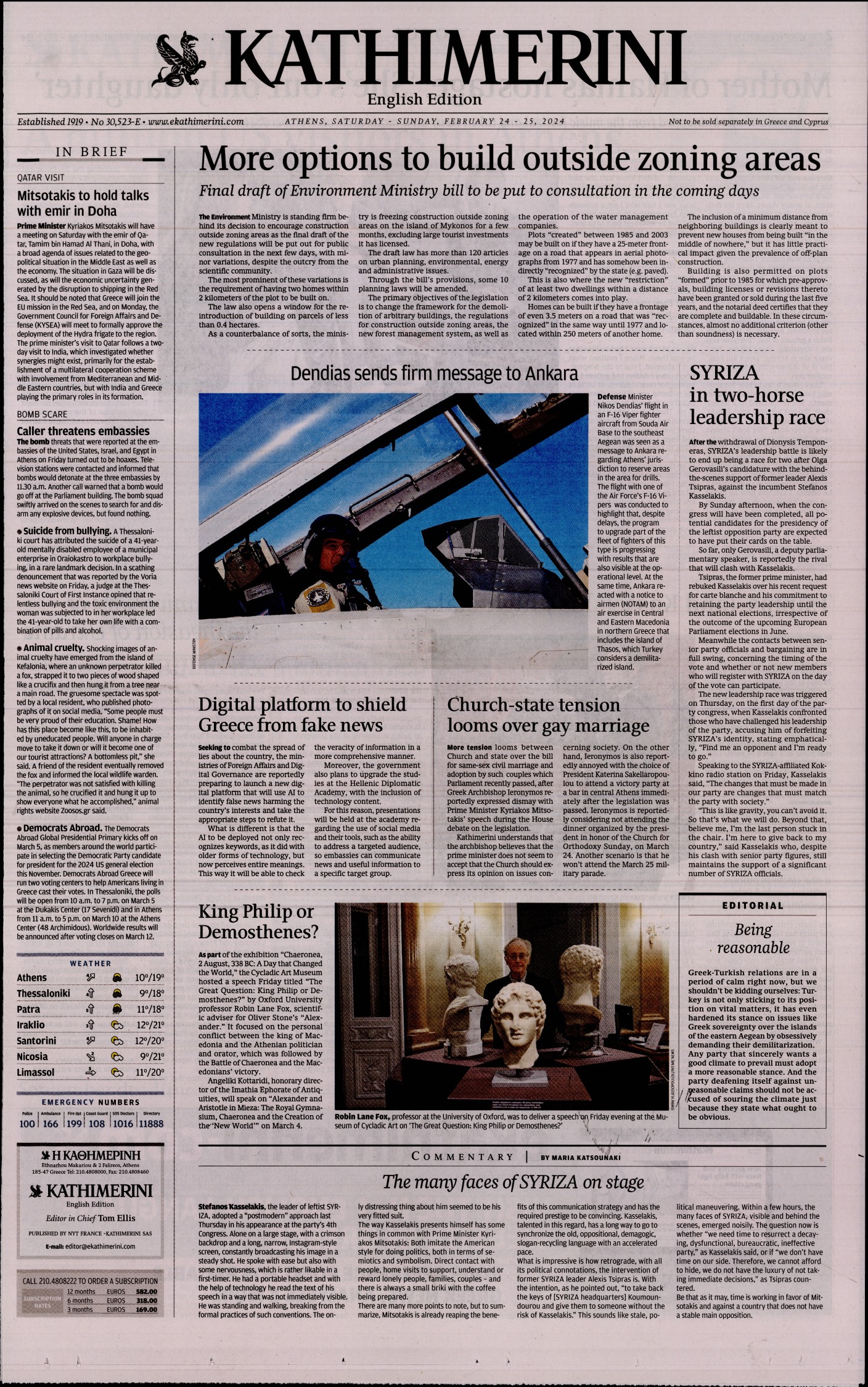 INTERNATIONAL NEW YORK TIMES_KATHIMERINI