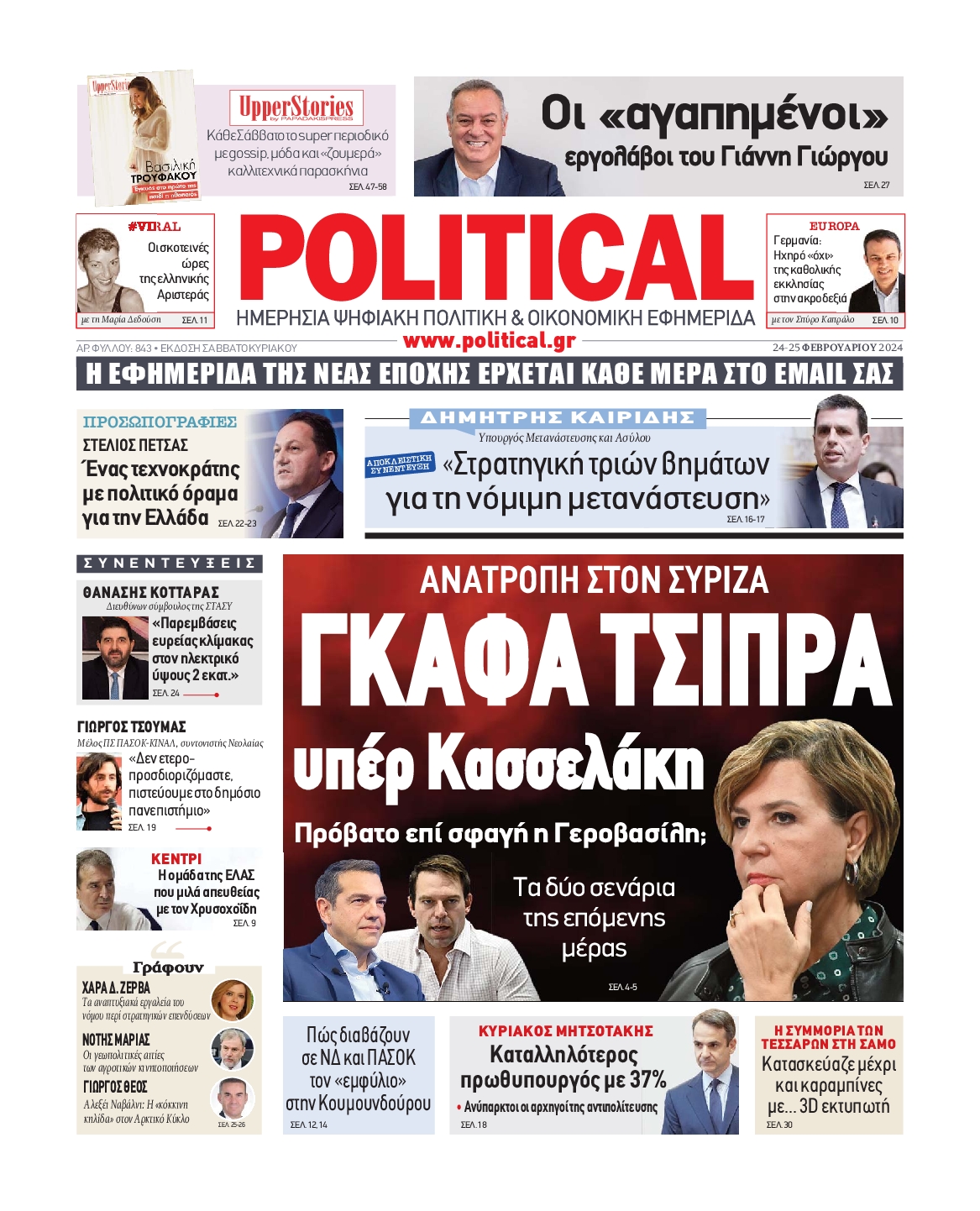 POLITICAL