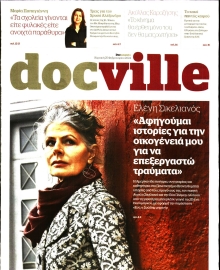 DOCUMENTO_DOCVILLE