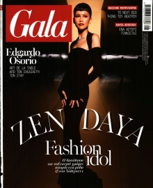 ΠΡΩΤΟ ΘΕΜΑ_GALA