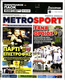 METROSPORT