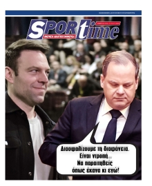 SPORTIME