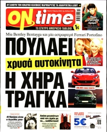 ON TIME