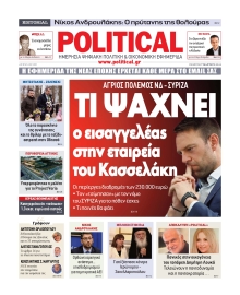 POLITICAL