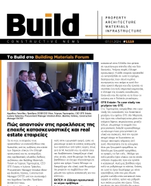 BUILD NEWSLETTER