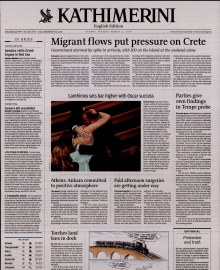 INTERNATIONAL NEW YORK TIMES_KATHIMERINI