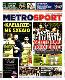 METROSPORT