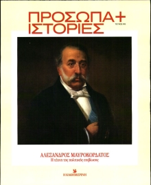 ΚΑΘΗΜΕΡΙΝΗ_ ΕΙΔΙΚΗ ΕΚΔΟΣΗ