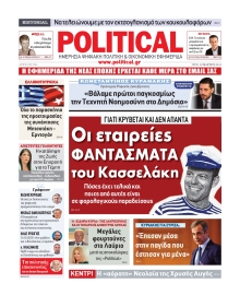 POLITICAL