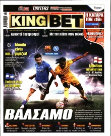 KING BET