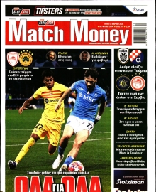 MATCH MONEY