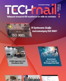 TECH MAIL