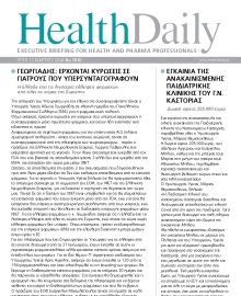 HEALTH DAILY