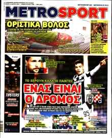 METROSPORT