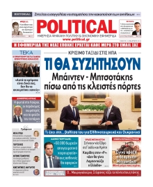 POLITICAL