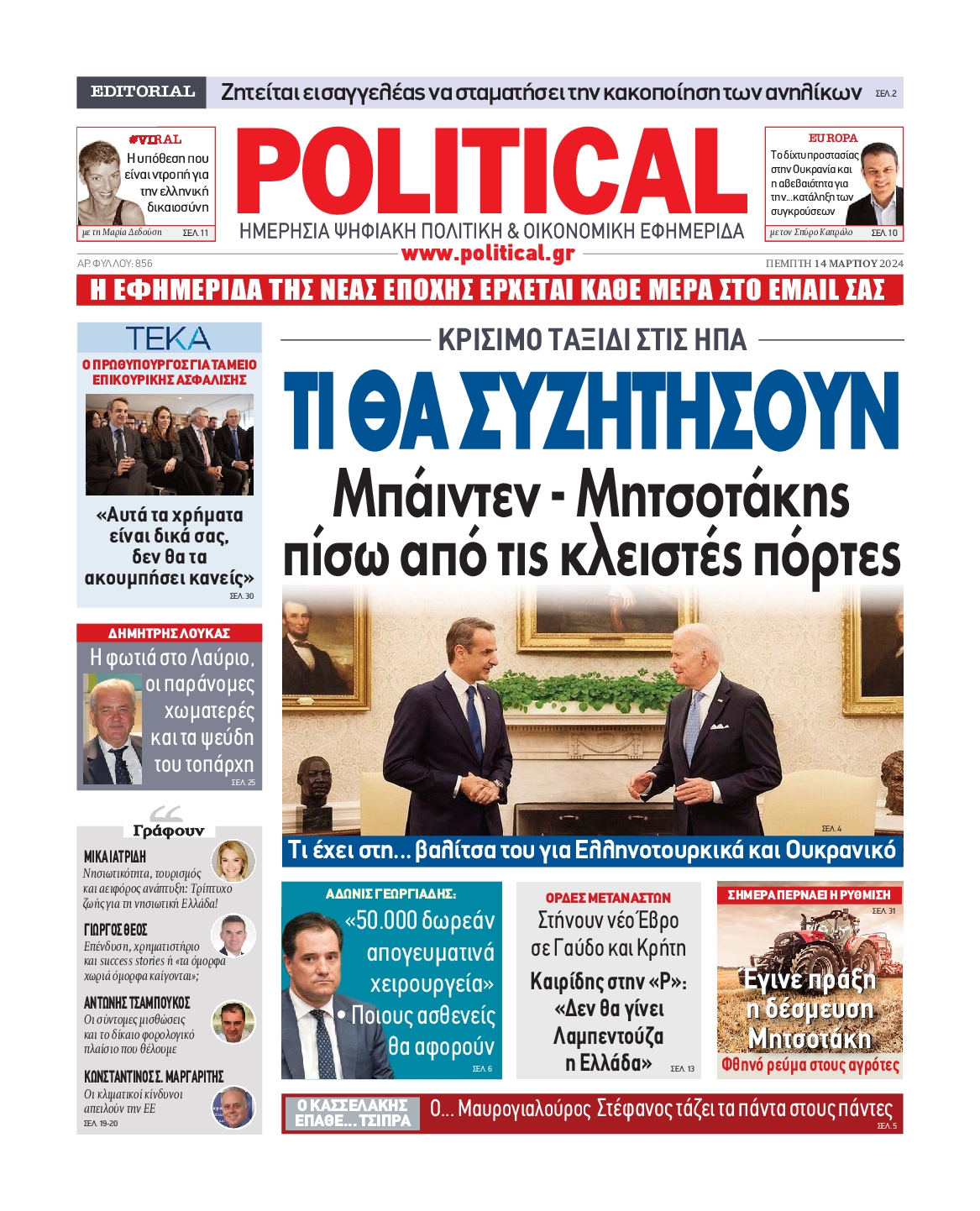 POLITICAL