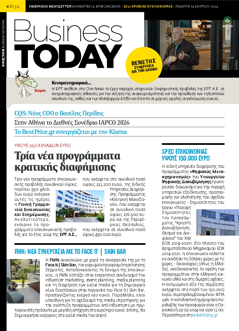 BUSINESS TODAY