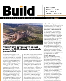 BUILD NEWSLETTER
