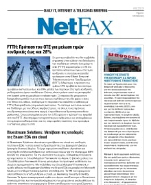NET FAX