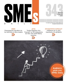 SME S DAILY