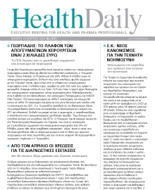HEALTH DAILY