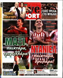 LIVE SPORT