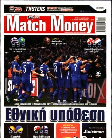MATCH MONEY