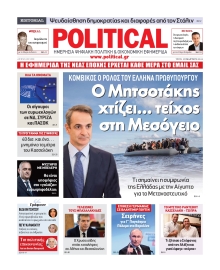 POLITICAL