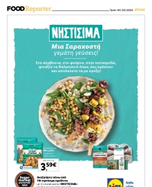 FOOD REPORTER