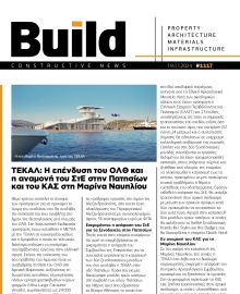 BUILD NEWSLETTER