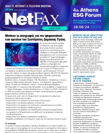 NET FAX