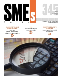 SME S DAILY
