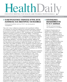 HEALTH DAILY