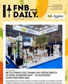 FNB DAILY_ΕΙΔΙΚΗ ΕΚΔΟΣΗ