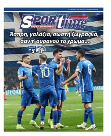 SPORTIME
