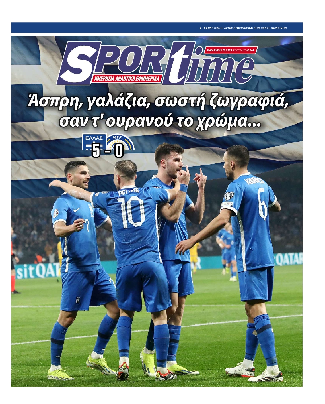 SPORTIME
