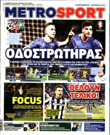 METROSPORT