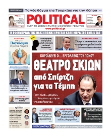 POLITICAL
