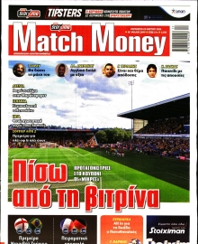 MATCH MONEY