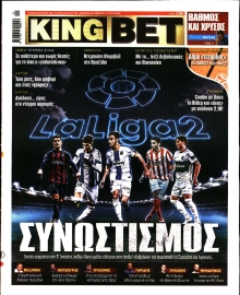 KING BET