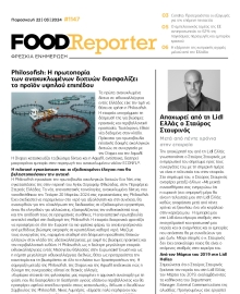 FOOD REPORTER