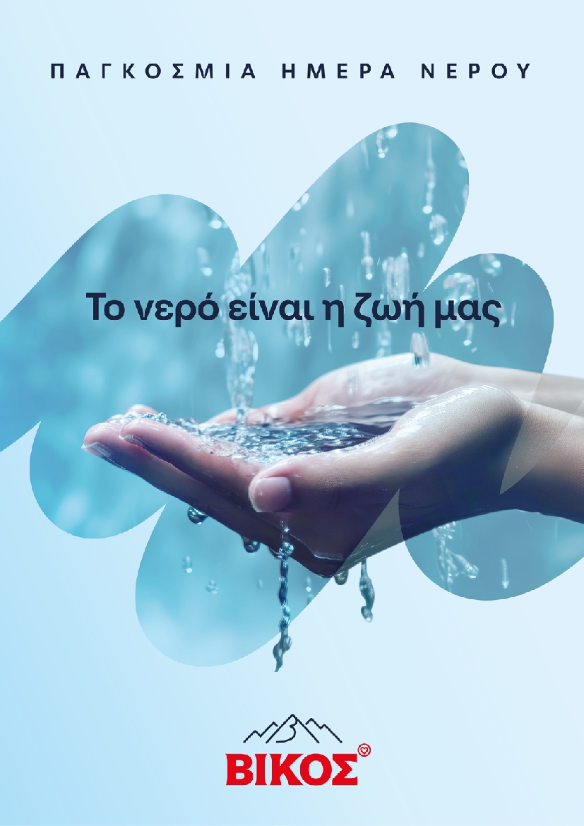 SAY YES TO THE PRESS