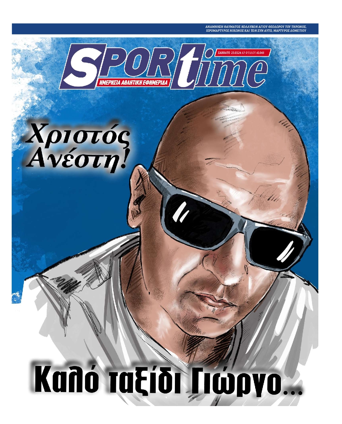 SPORTIME