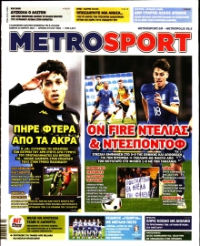 METROSPORT