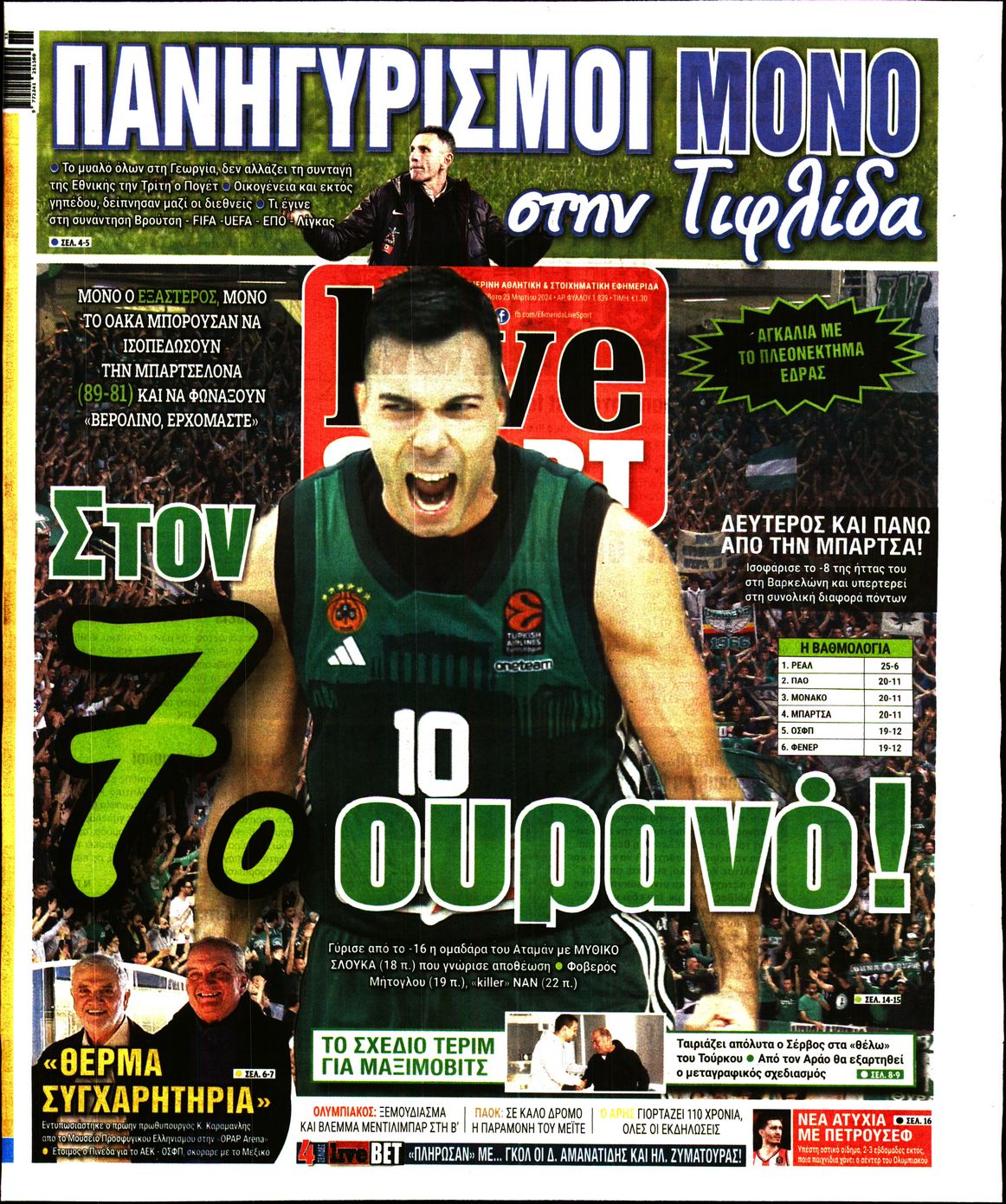 LIVE SPORT